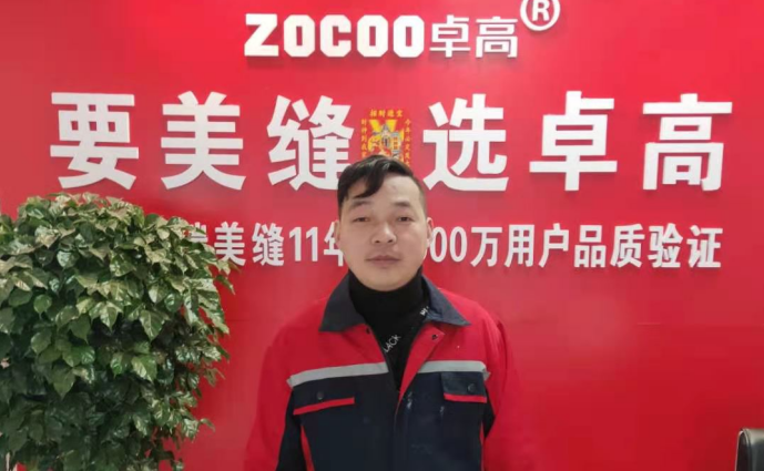 卓高美縫【江蘇鎮(zhèn)江】合伙人—劉寶海