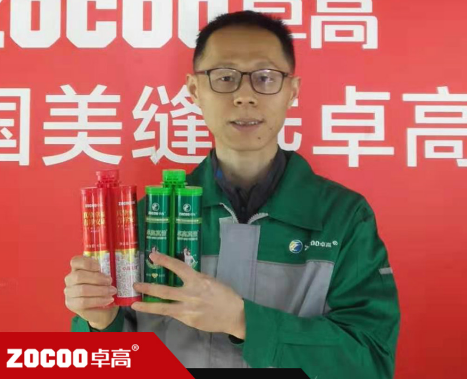 卓高美縫【湖南長沙】合伙人—劉強(qiáng)