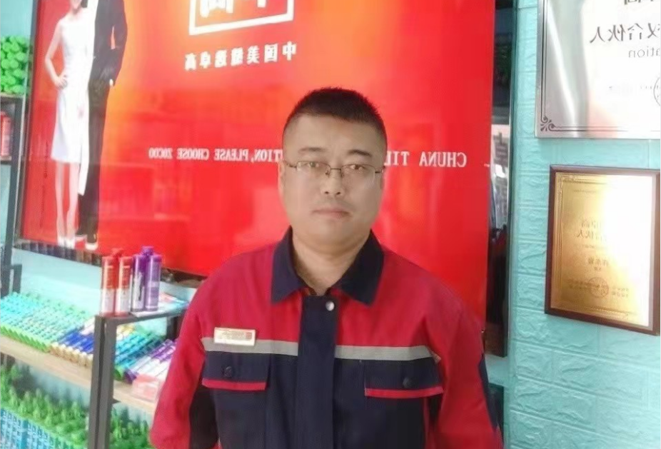 卓高美縫【天津】合伙人—許東巖