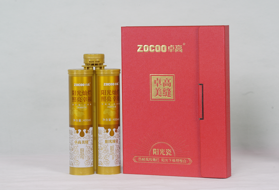 卓高陽(yáng)光臻瓷.png