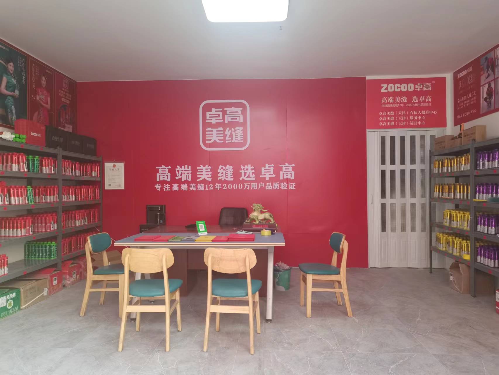 天津?yàn)I海服務(wù)