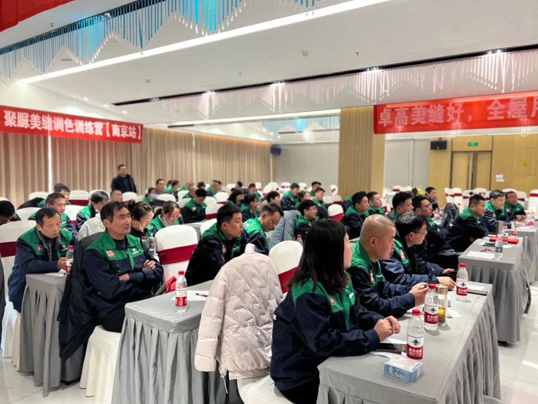卓高聚脲美縫調色特訓營