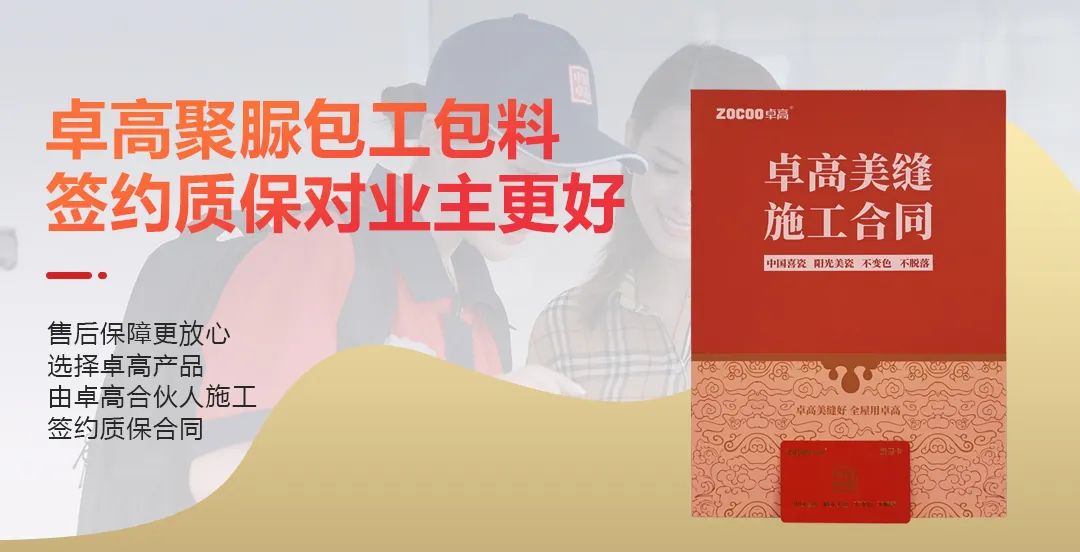 售后質(zhì)保.jpg