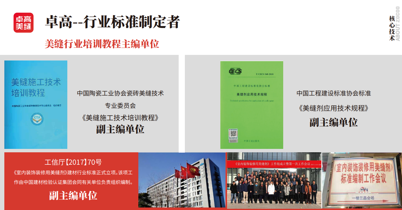 美縫行業(yè).png