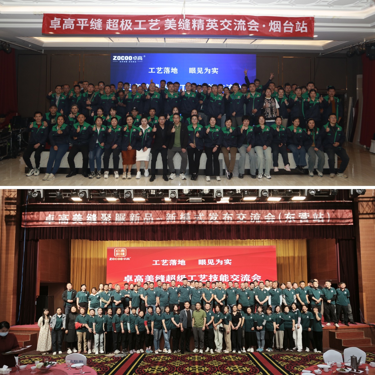 培訓會大合影.jpg