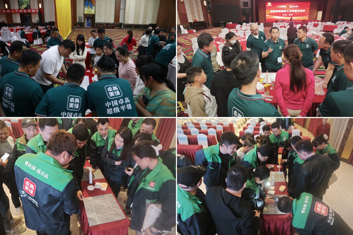 卓高超平縫工藝培訓會實操環節.jpg