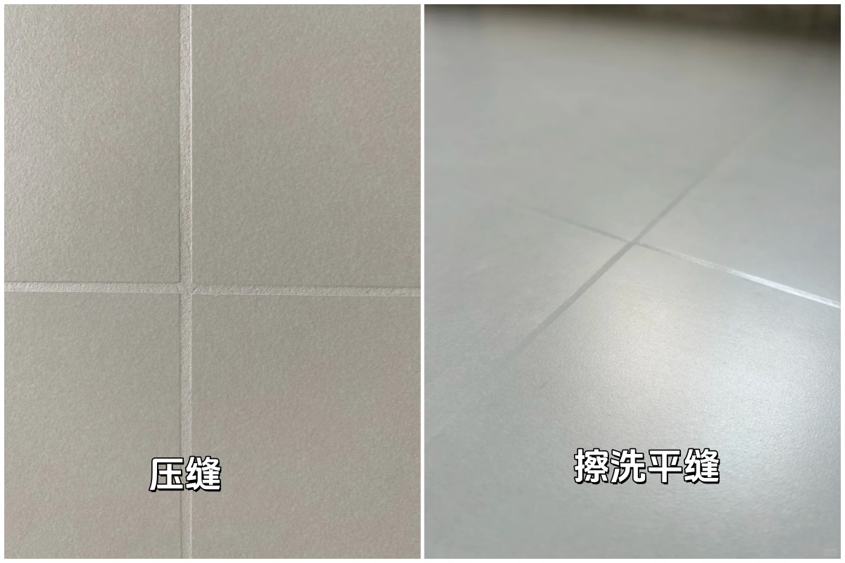 壓縫工藝和擦洗平縫工藝