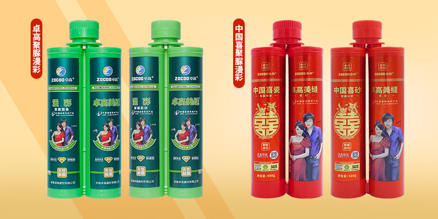 卓高緩固型聚脲系列